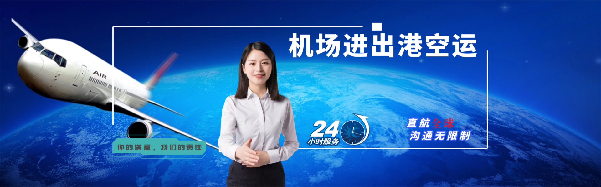 施甸到罗马尼亚物流公司-施甸至罗马尼亚物流专线-施甸空运到罗马尼亚-优时通物流有限公司